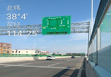 石家莊泛安-和平路西延電子警察工程、監控工程