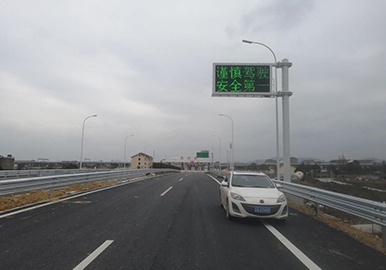 浙江省機電院-臺州灣大橋及接線(xiàn)工程、三門(mén)灣大橋及接線(xiàn)工程
