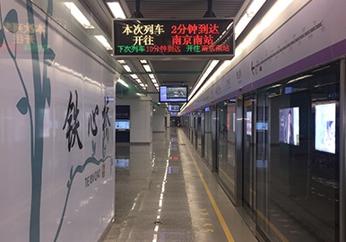 南京地鐵3號線(xiàn)項目
