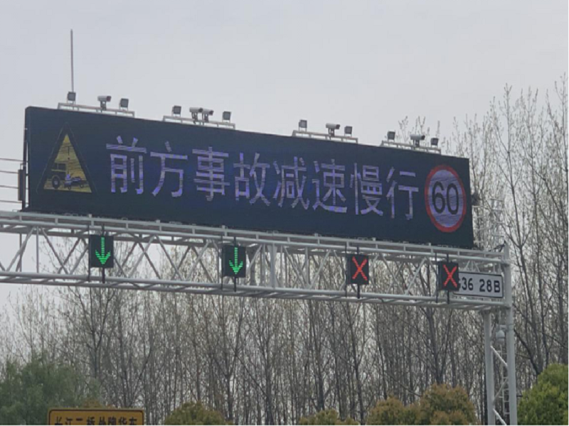 四車(chē)道門(mén)架式可變信息標志全彩色顯示屏
