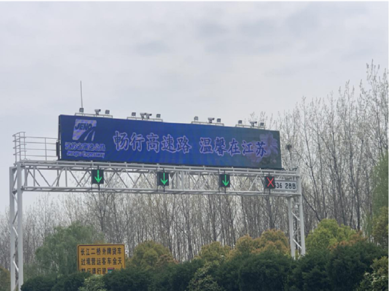 三車(chē)道門(mén)架式可變信息標志全彩色顯示屏