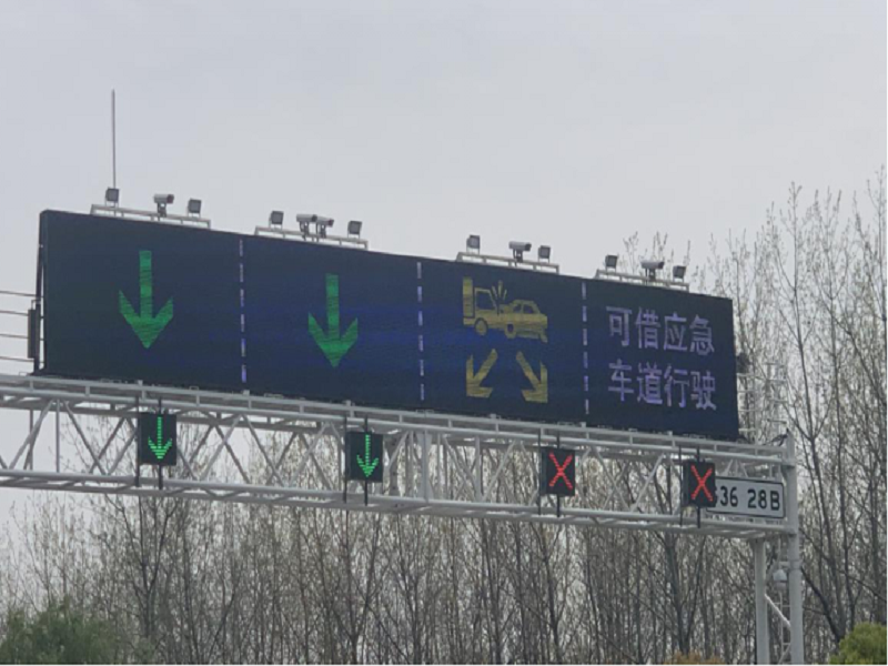 智慧專(zhuān)用測試車(chē)道門(mén)架式可變信息標志全彩色顯示屏