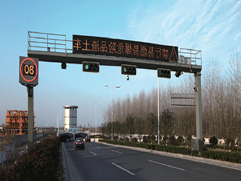 主線(xiàn)懸臂式可變信息標志(2.0m*4.0m)