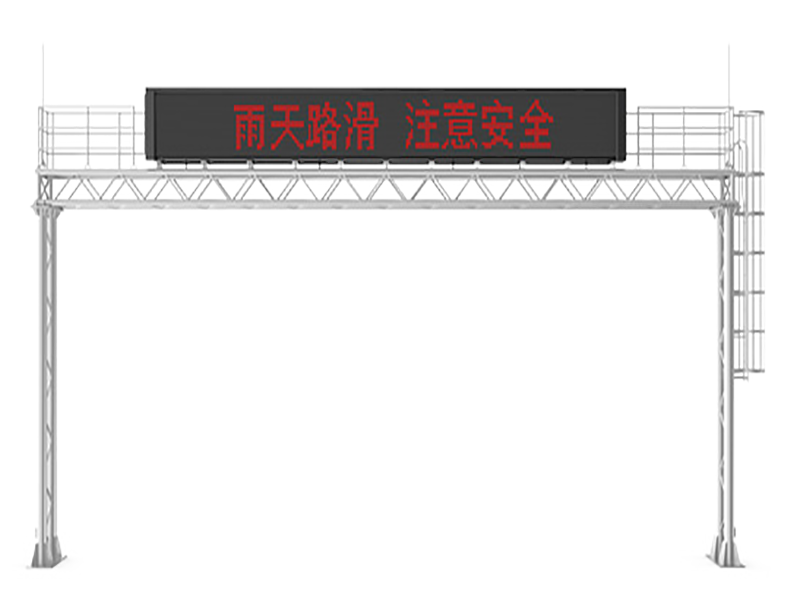 門(mén)架式可變信息標志（1.0m×10m）